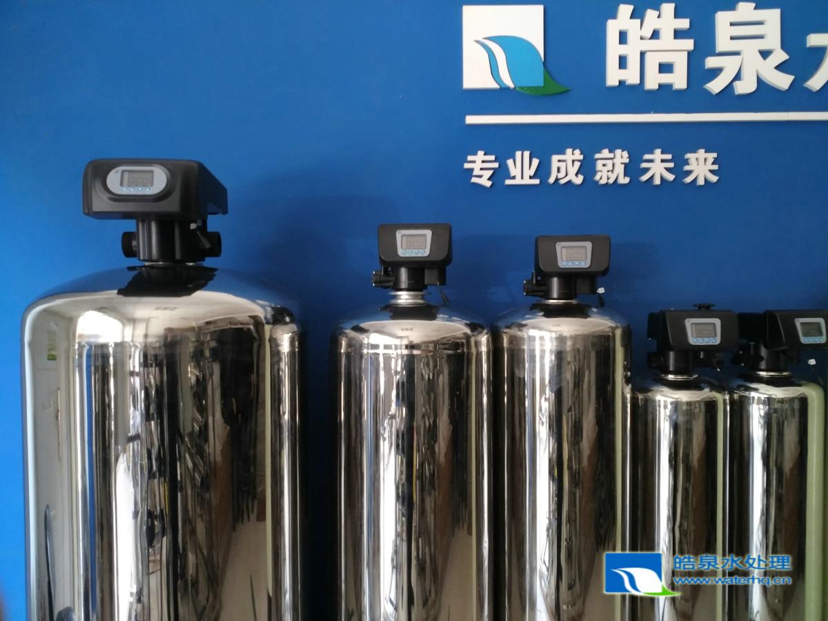 軟水設(shè)備，軟化水設(shè)備，軟水器