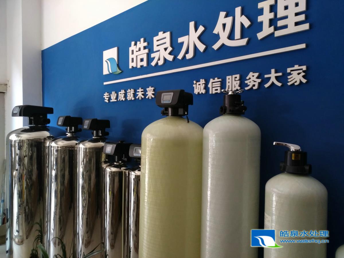 軟水設(shè)備，軟化水設(shè)備，軟水器