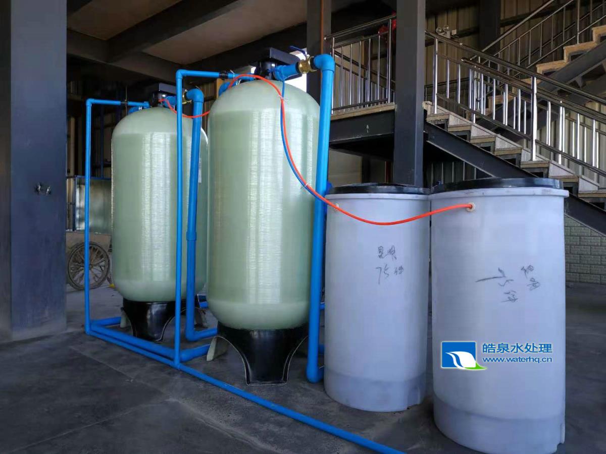 軟水器，軟化水設(shè)備